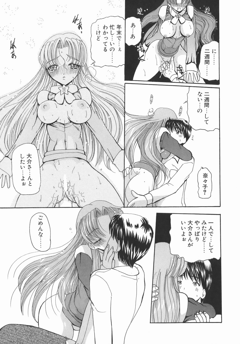 [倶梨伽羅] かまってかまって！