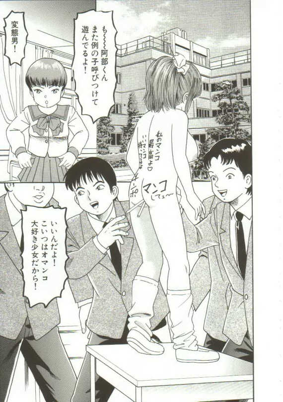 [ゴブリン] 玩具