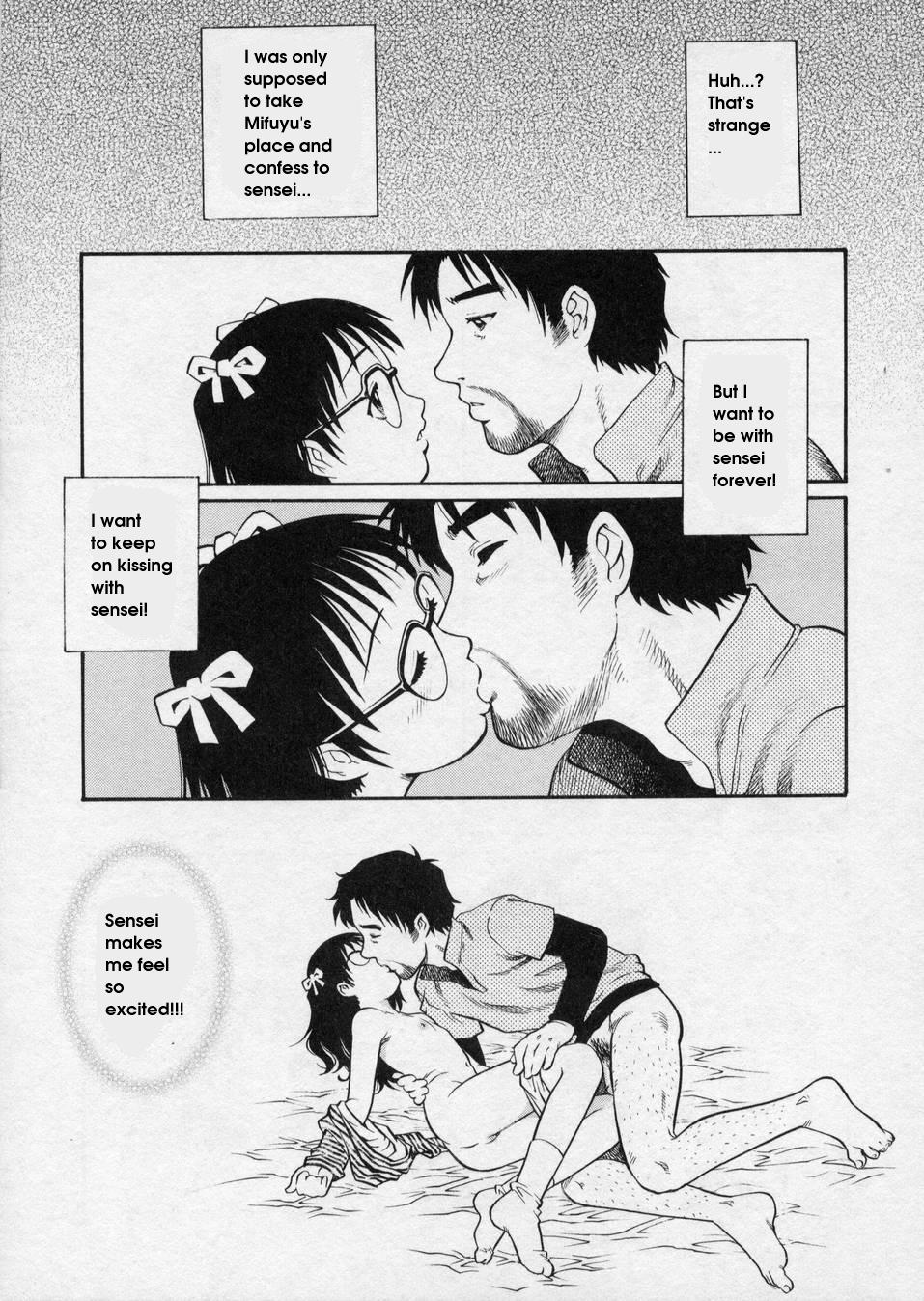 [梁川理央] 半熟少女 [英訳]