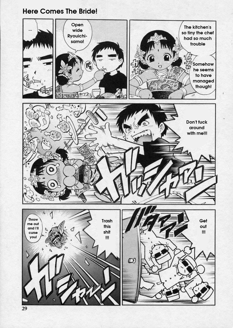 [梁川理央] 半熟少女 [英訳]