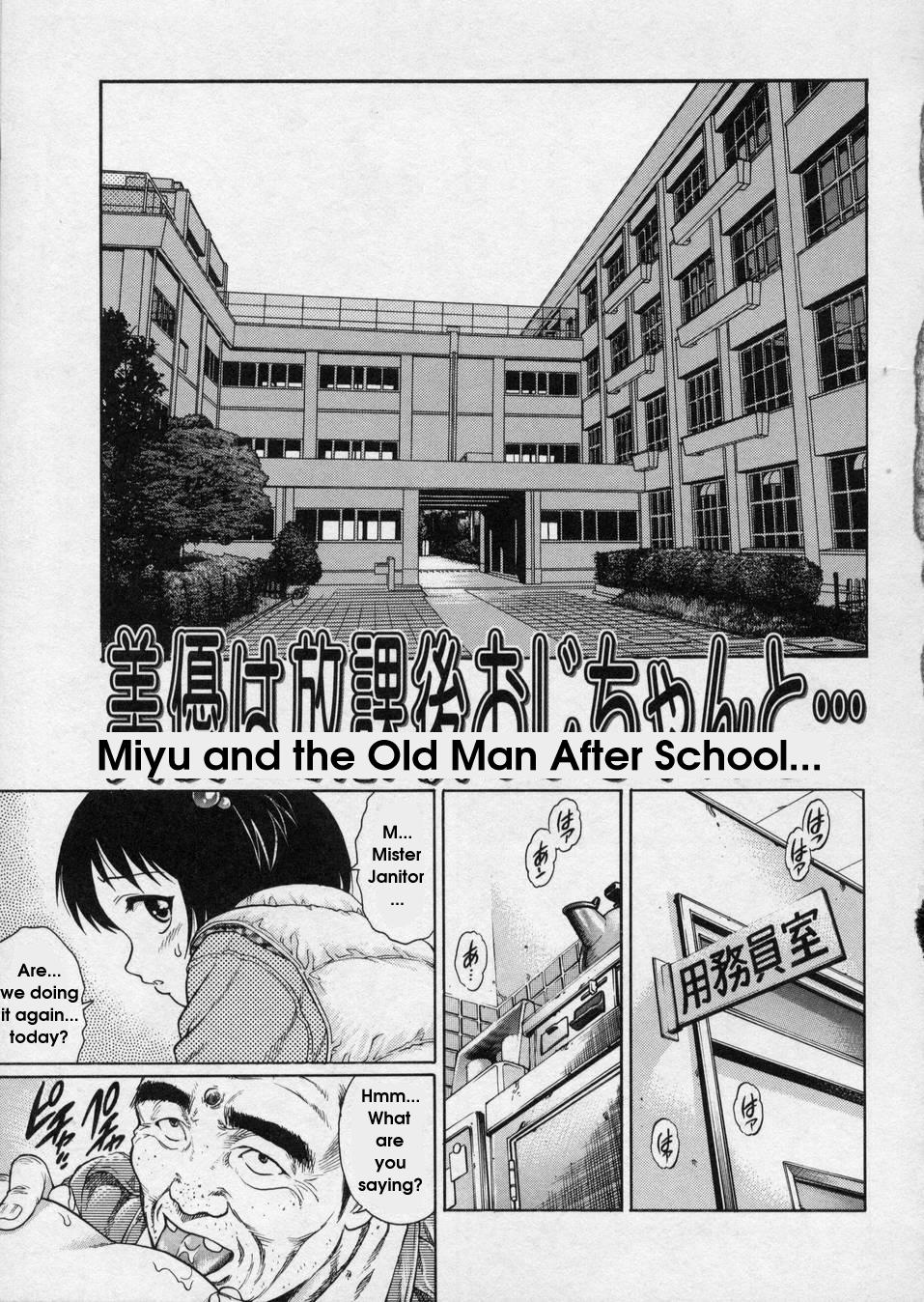 [梁川理央] 半熟少女 [英訳]