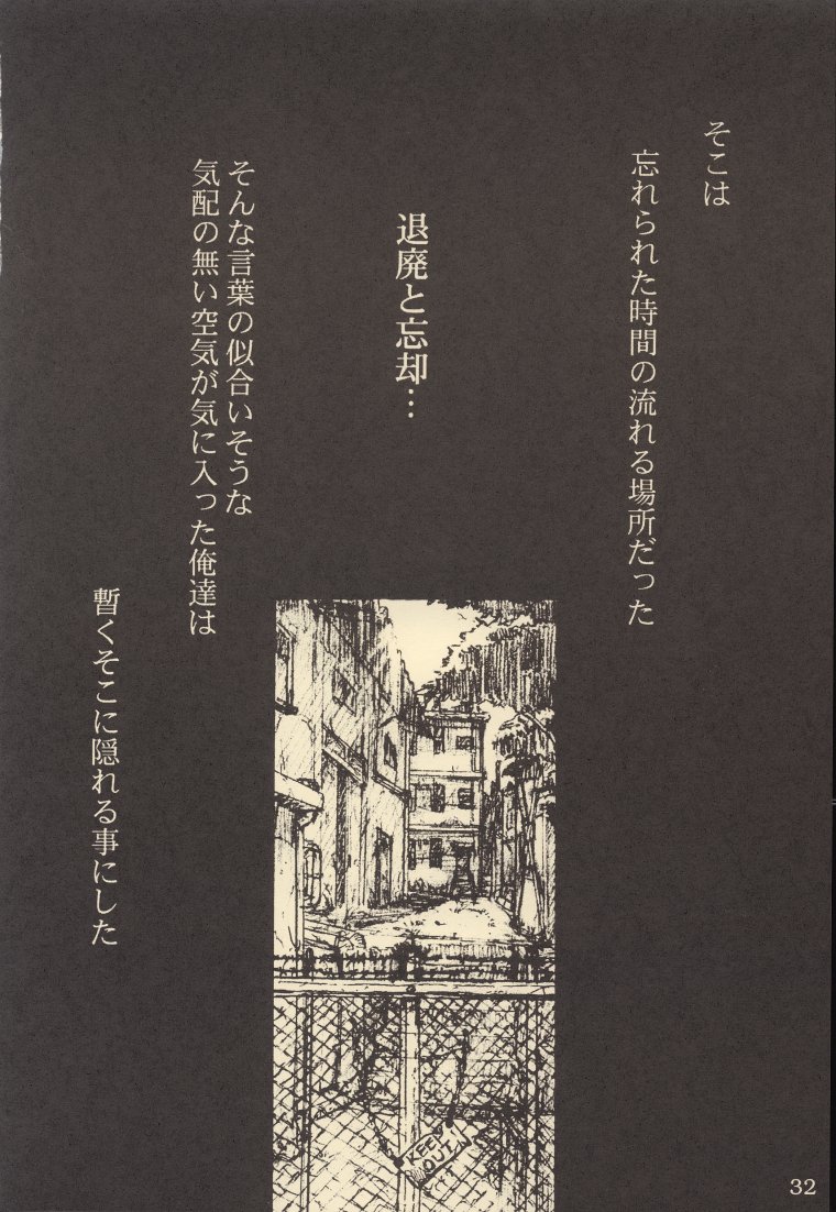 (C53) [Studio NEO BLACK (Neo Black)] CHAIN UP female