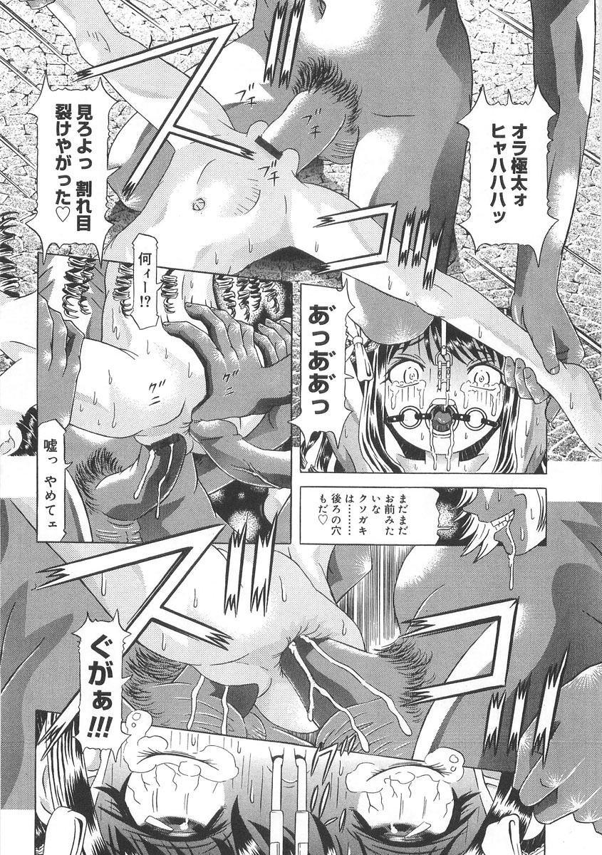 [柿ノ本歌麿] HEART CORE