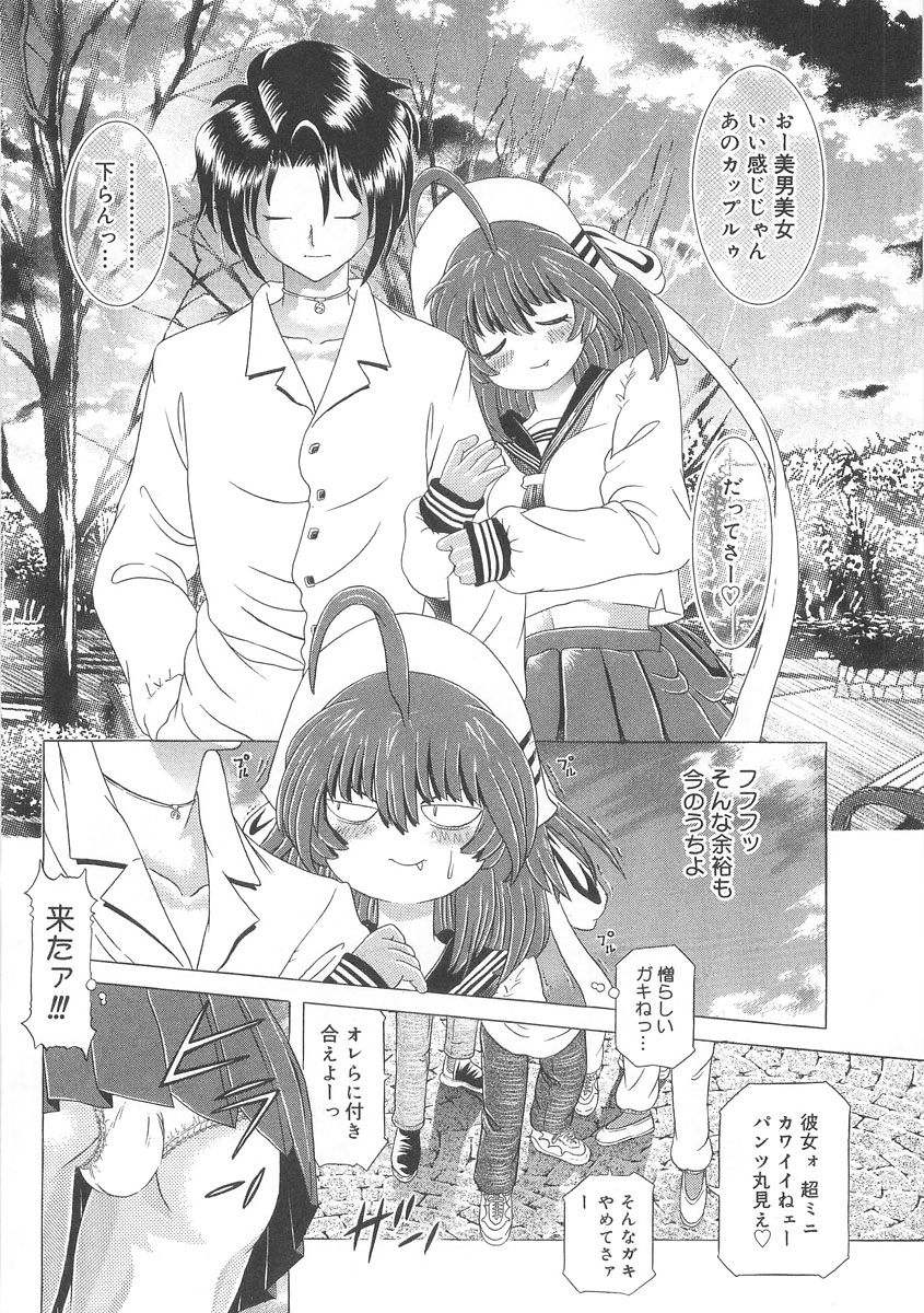 [柿ノ本歌麿] HEART CORE