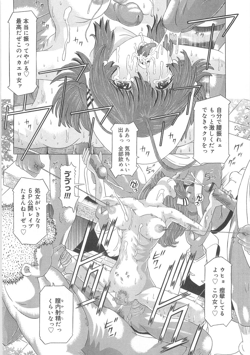 [柿ノ本歌麿] HEART CORE