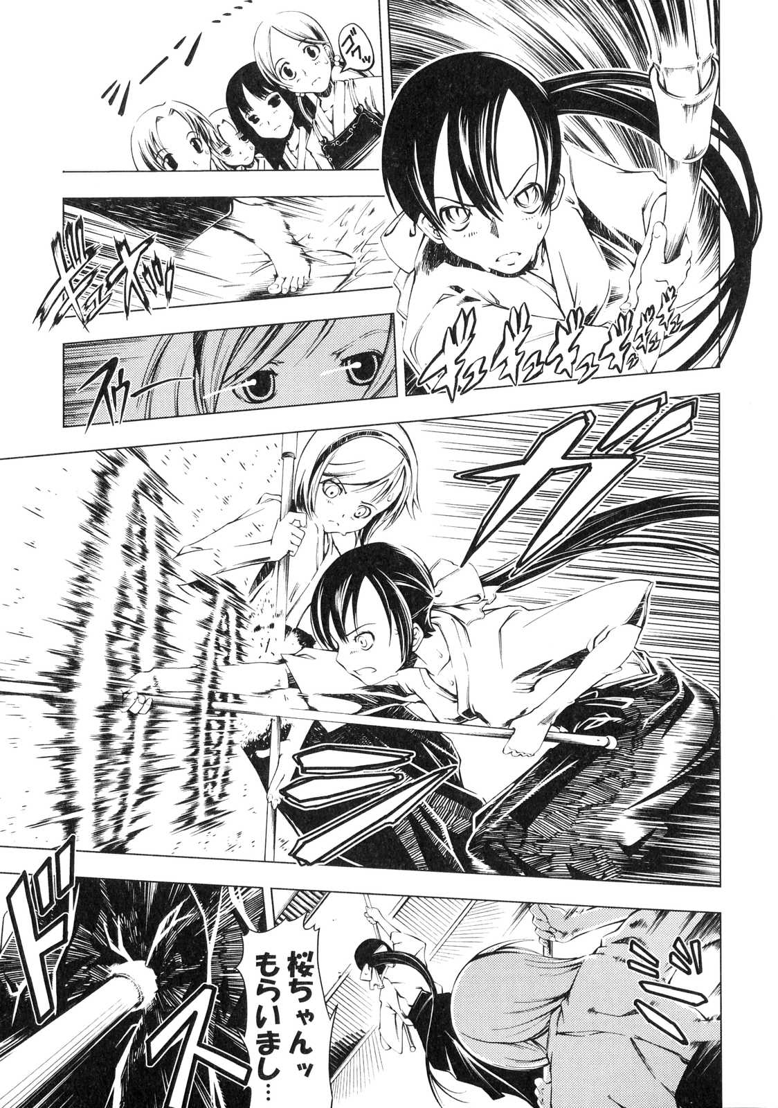 [アンソロジー] ふたなりっ娘らばーず♡ 4