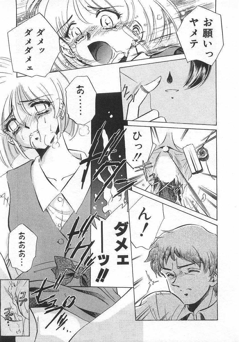 [さだこーじ] ツー・オン・ワン