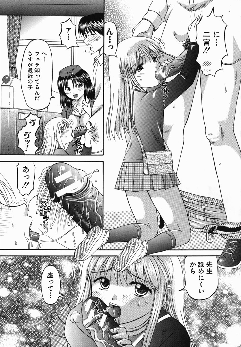 [火浦パピコ] 母娘姦