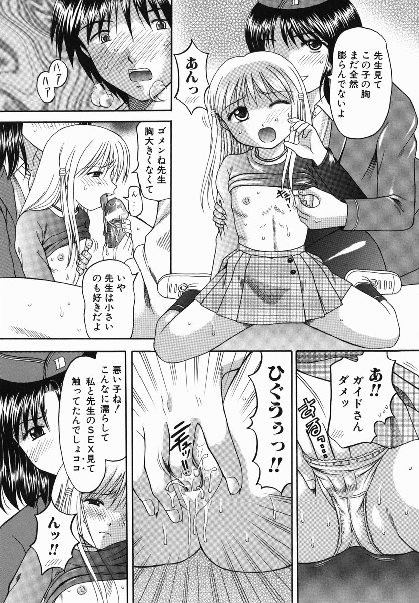 [火浦パピコ] 母娘姦