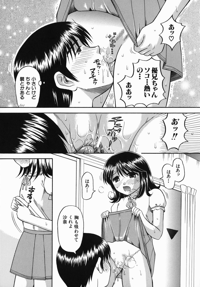 [火浦パピコ] 母娘姦