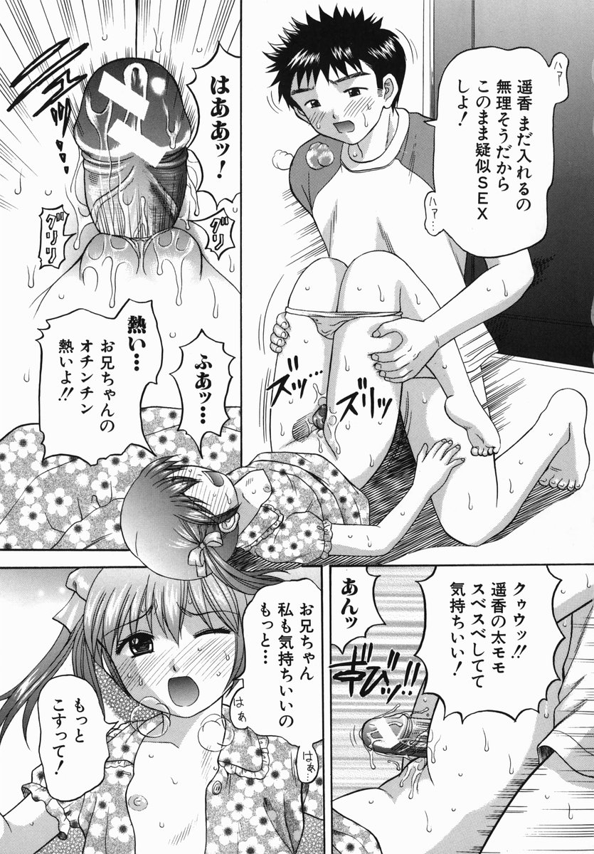 [火浦パピコ] 母娘姦