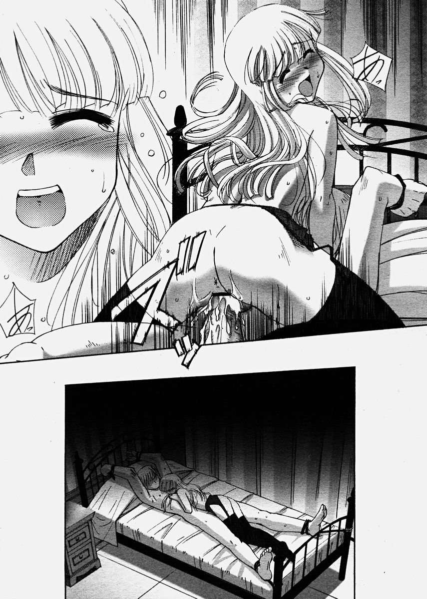 コミックメガストアH 2003年10月号