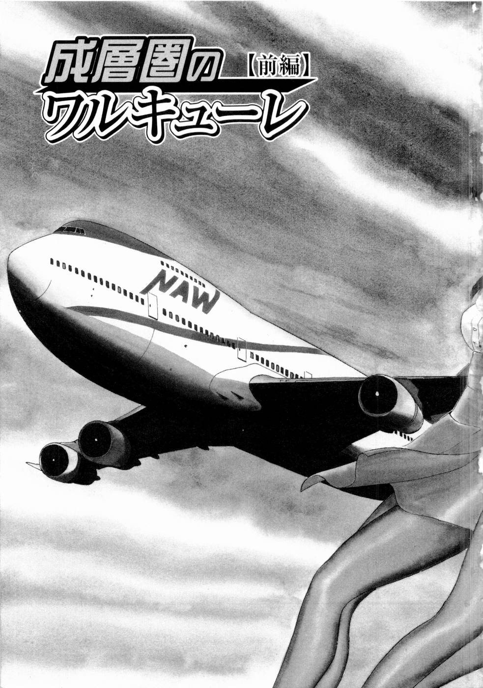 [南智子, きょん] F GIRLS