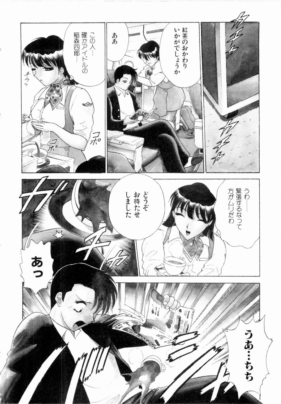 [南智子, きょん] F GIRLS