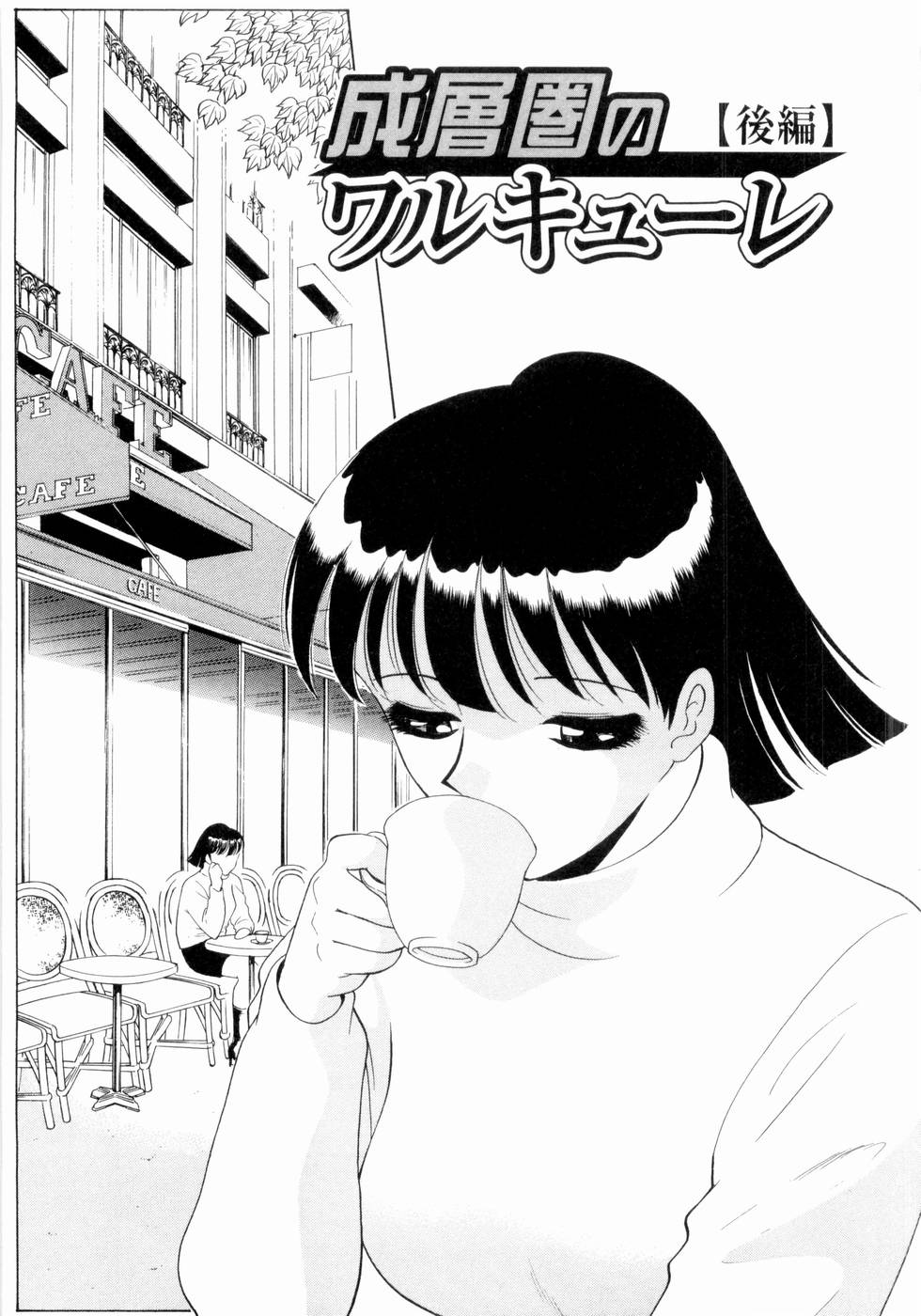 [南智子, きょん] F GIRLS