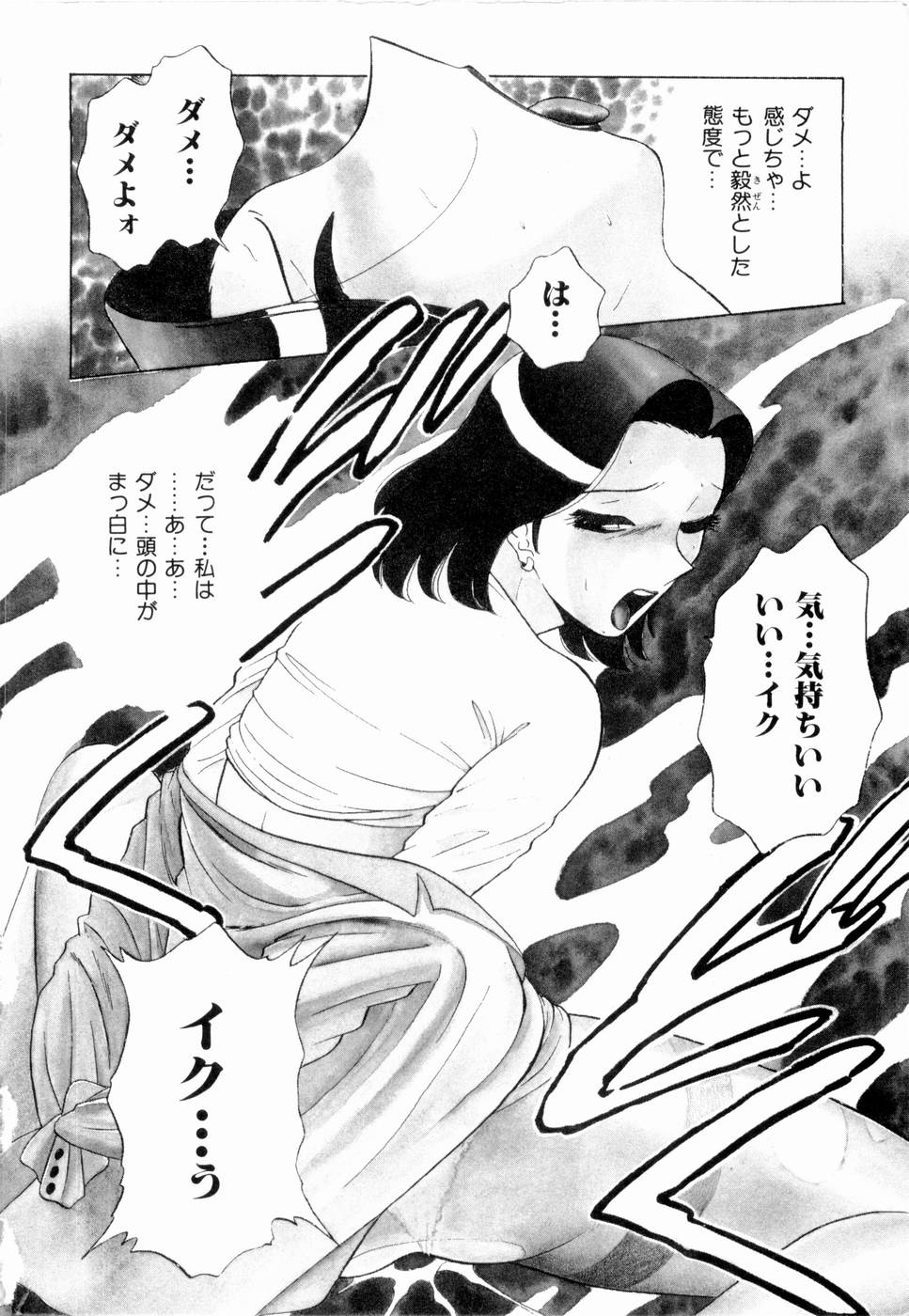 [南智子, きょん] F GIRLS