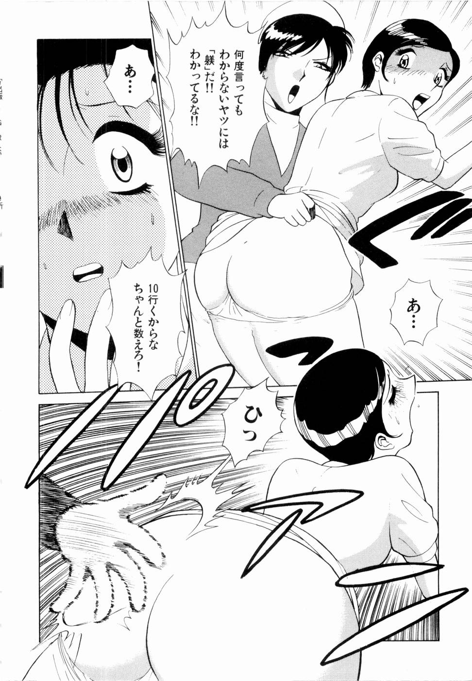 [南智子, きょん] F GIRLS