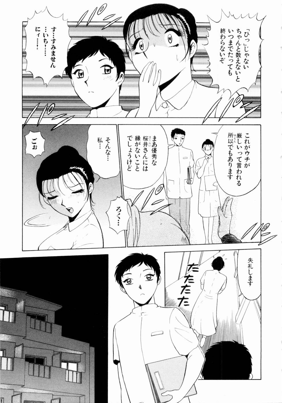 [南智子, きょん] F GIRLS