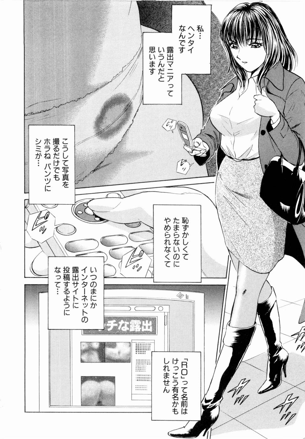 [南智子, きょん] F GIRLS