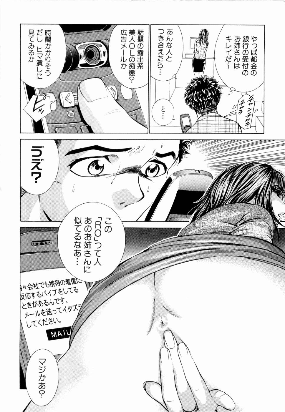 [南智子, きょん] F GIRLS