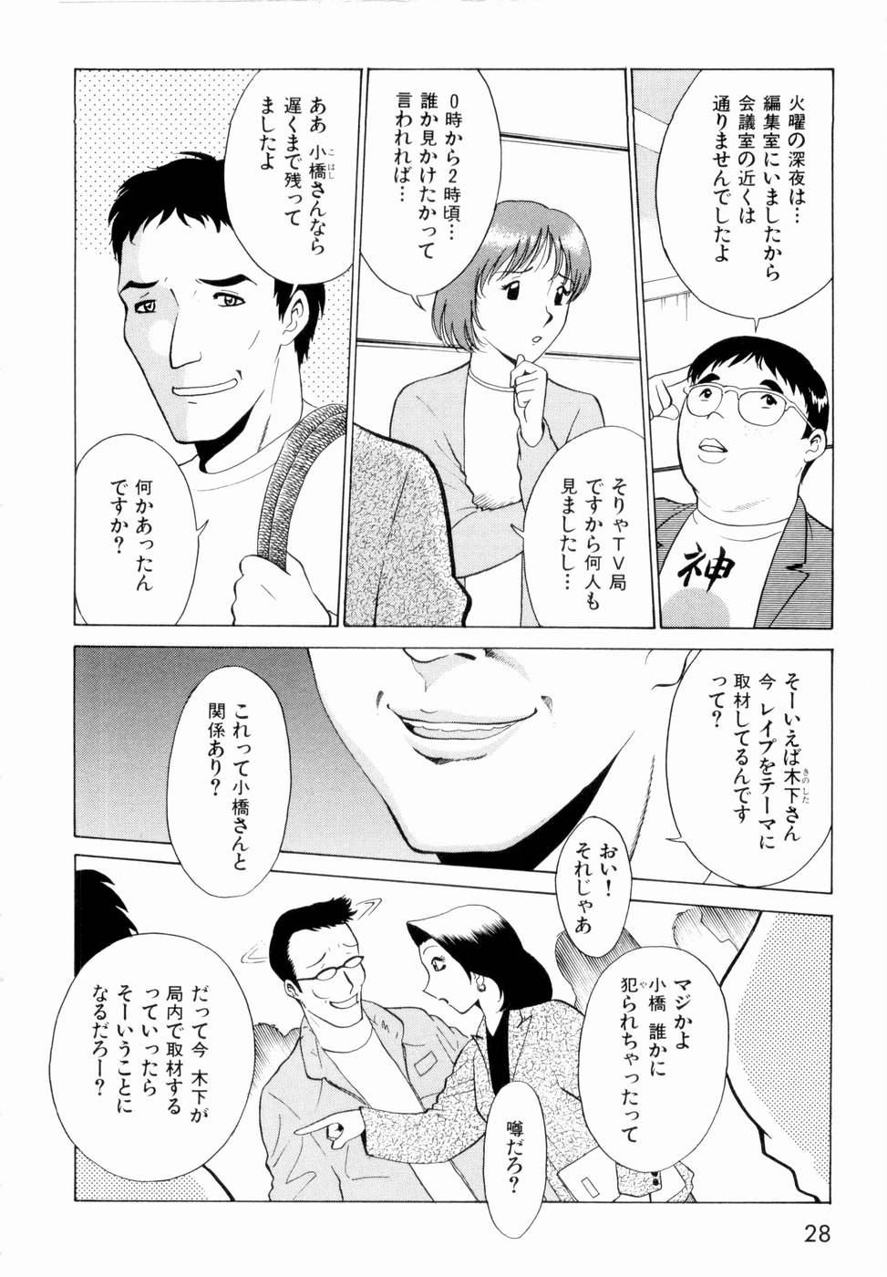 [南智子, きょん] F GIRLS