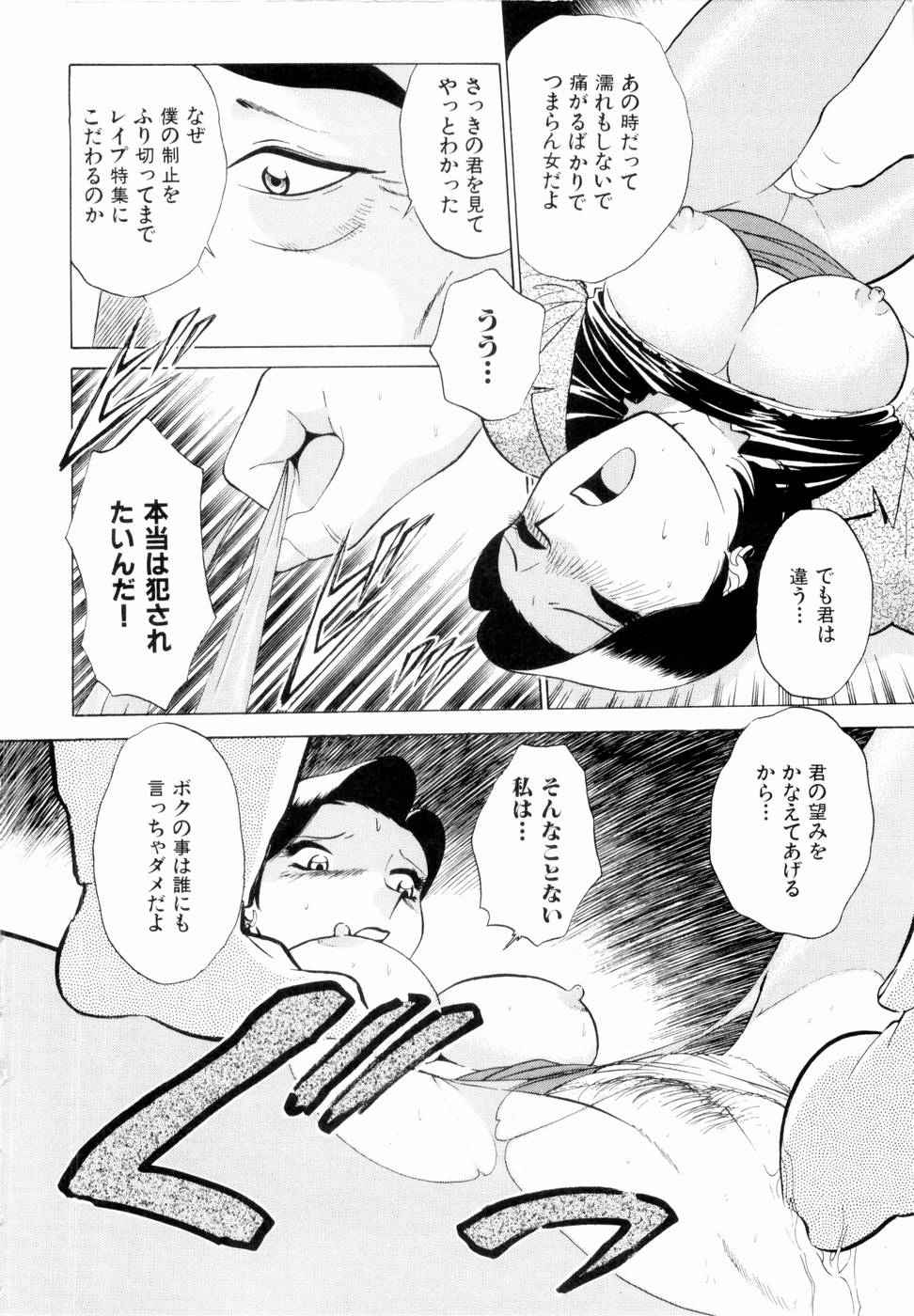 [南智子, きょん] F GIRLS