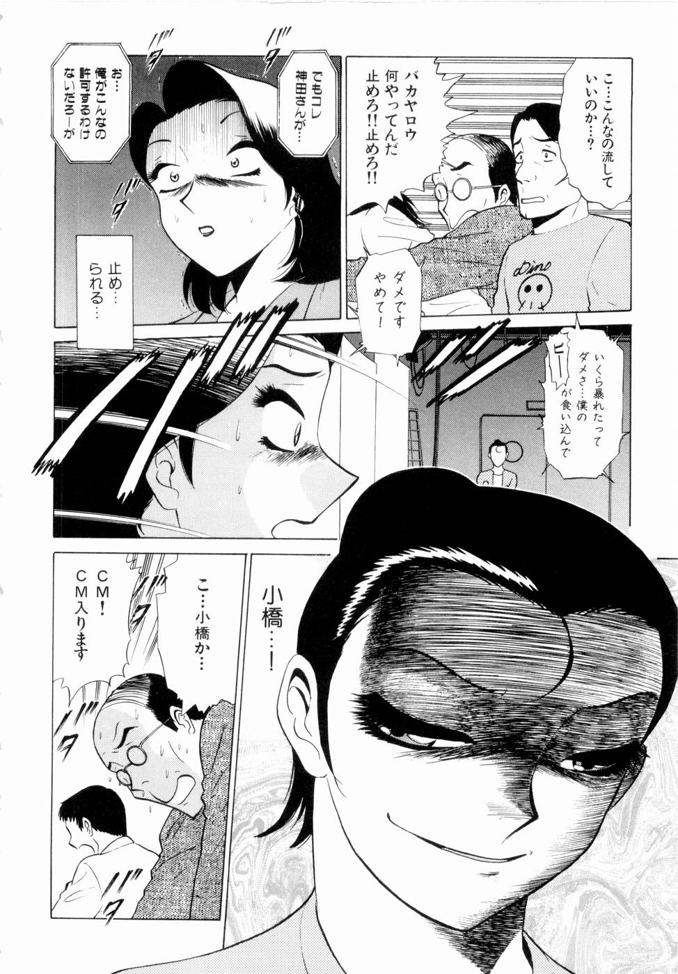 [南智子, きょん] F GIRLS