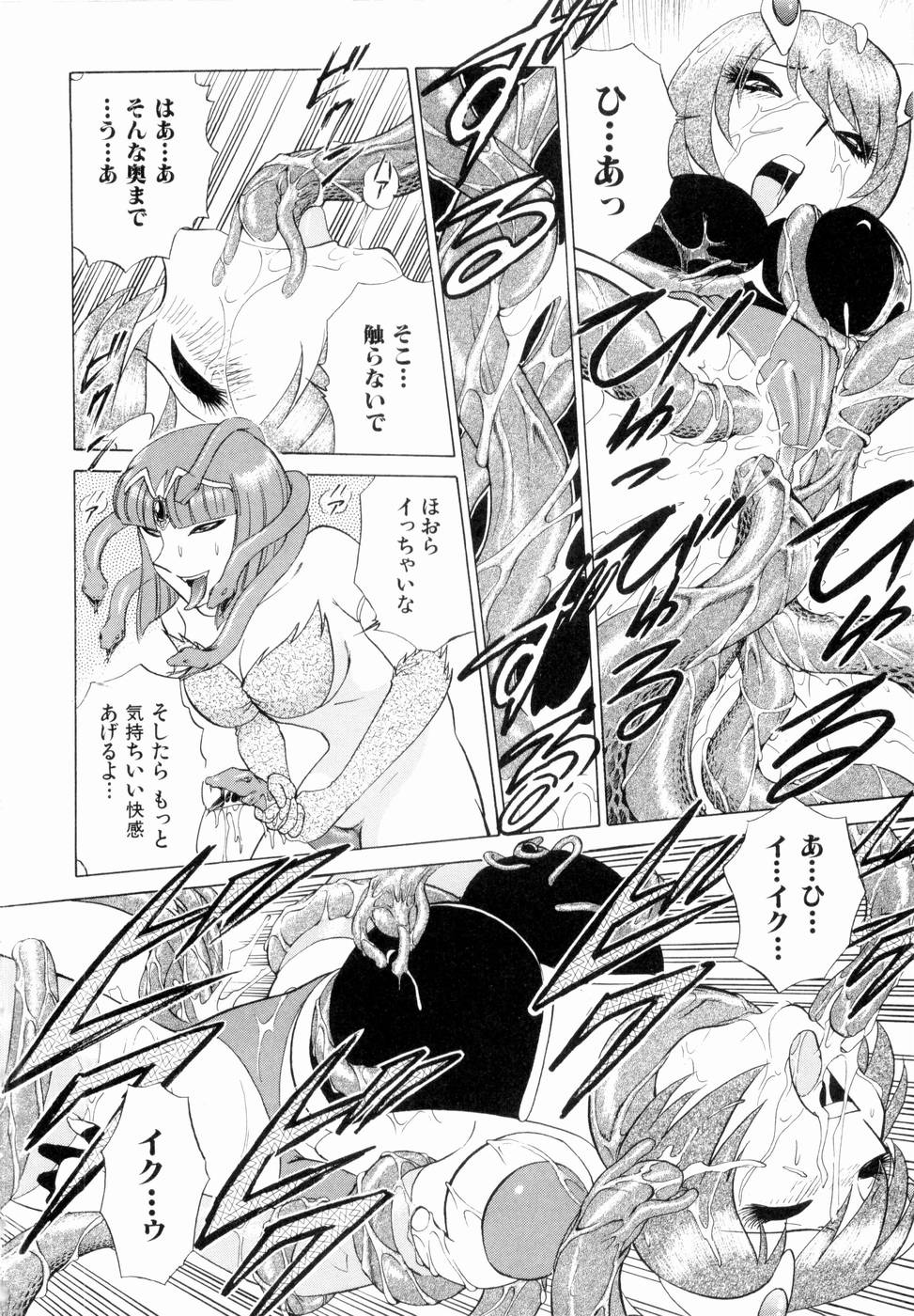 [南智子, きょん] F GIRLS