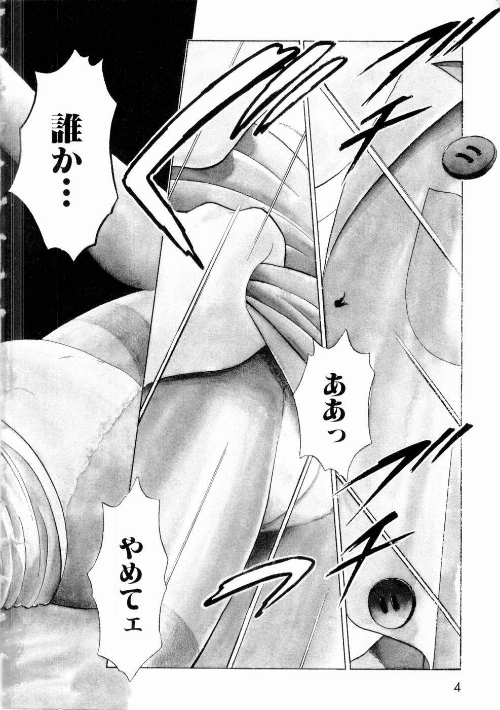 [南智子, きょん] F GIRLS