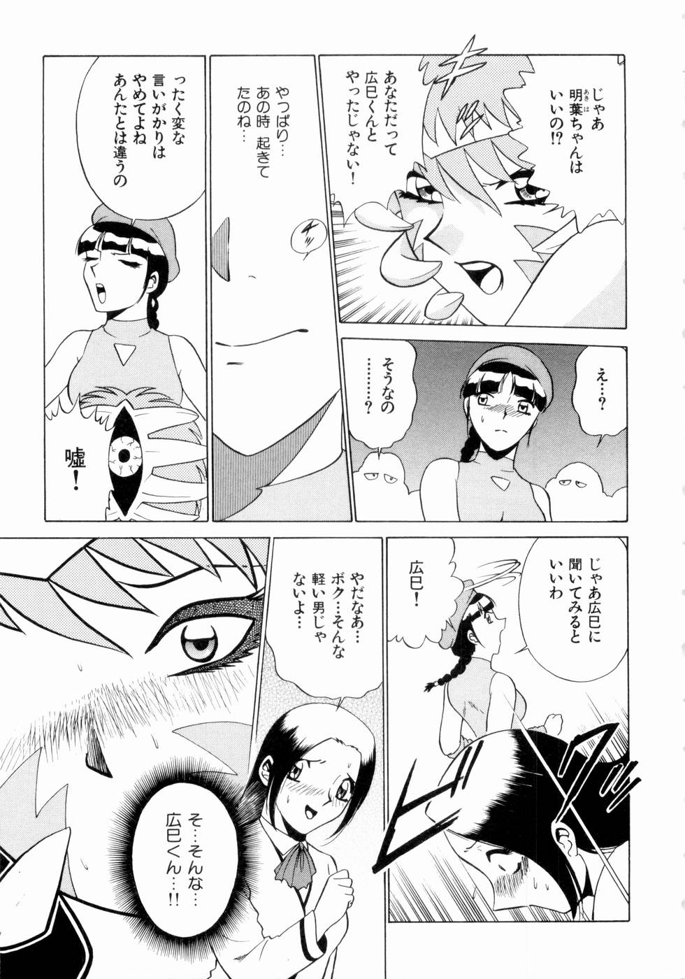 [南智子, きょん] F GIRLS