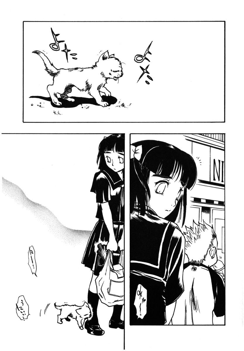 [吉田ふらわ] フラワー・コンプレックス