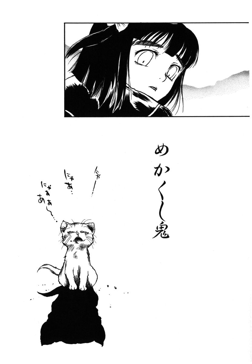 [吉田ふらわ] フラワー・コンプレックス