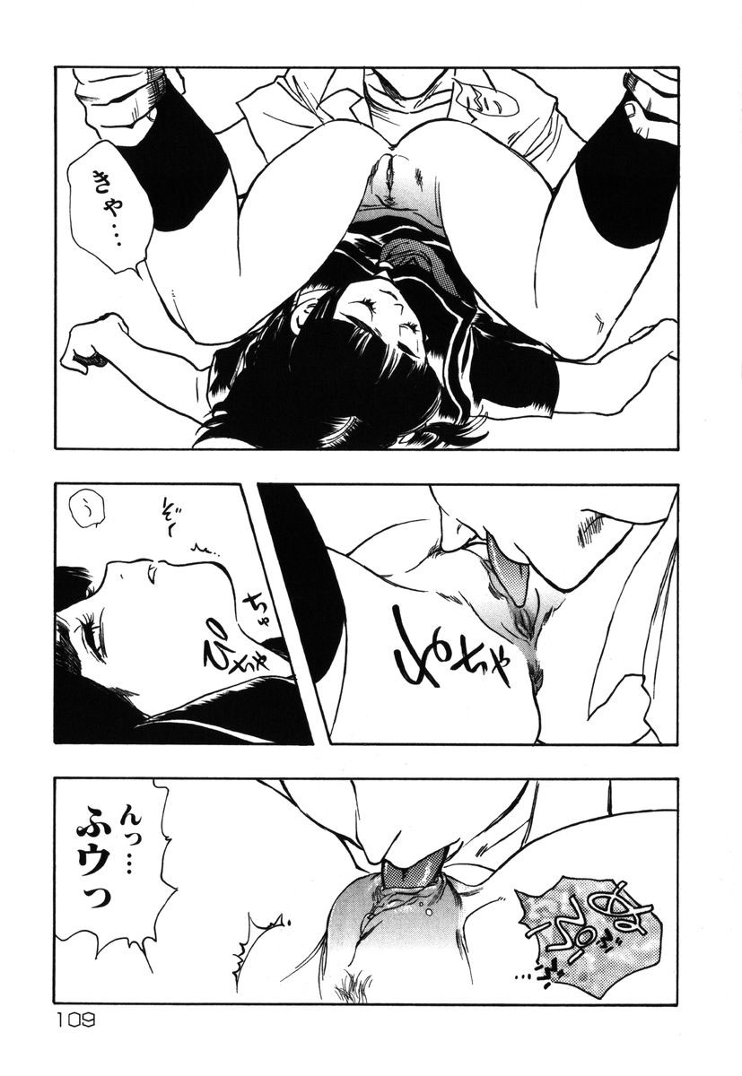 [吉田ふらわ] フラワー・コンプレックス