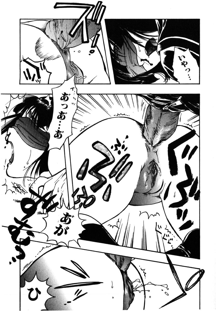 [吉田ふらわ] フラワー・コンプレックス