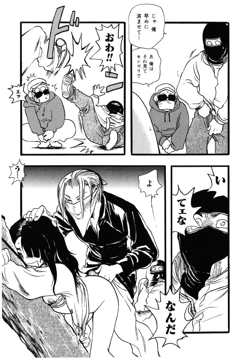 [吉田ふらわ] フラワー・コンプレックス