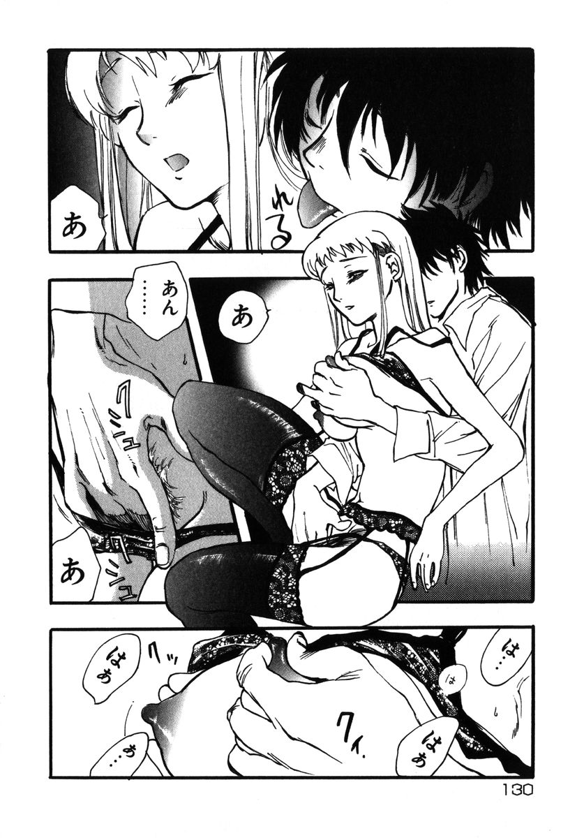 [吉田ふらわ] フラワー・コンプレックス