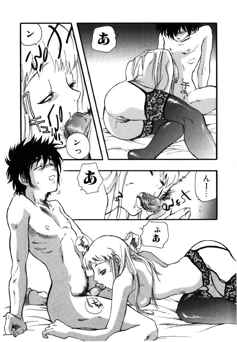 [吉田ふらわ] フラワー・コンプレックス