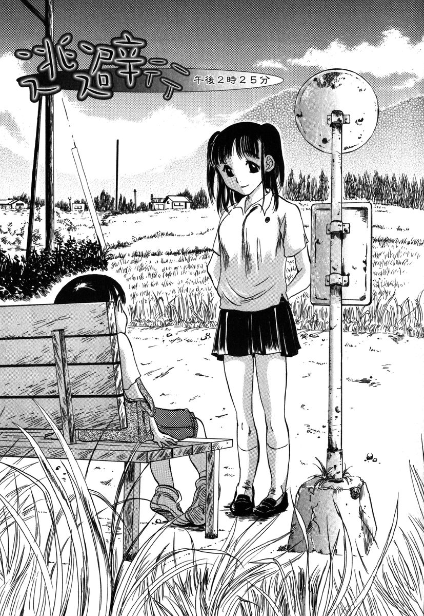 [吉田ふらわ] フラワー・コンプレックス