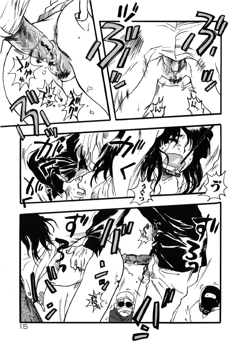 [吉田ふらわ] フラワー・コンプレックス