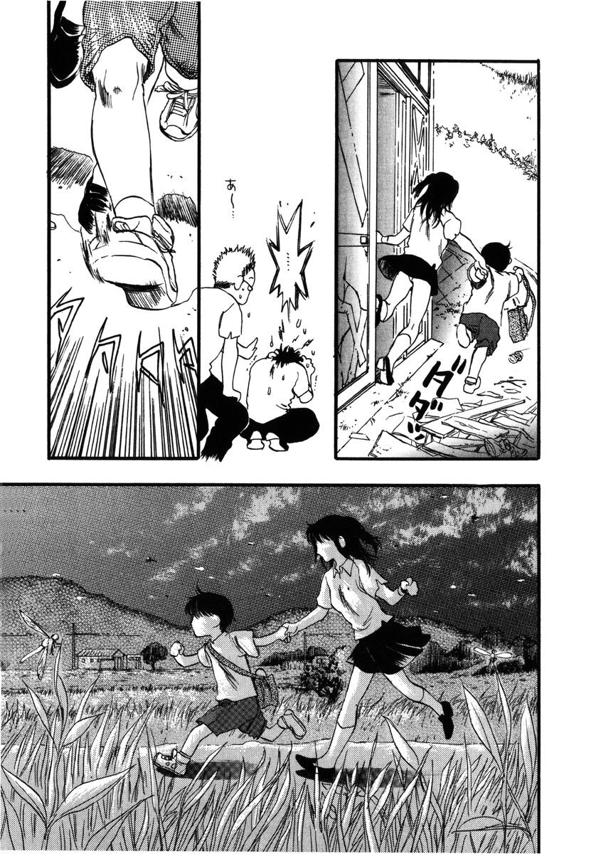 [吉田ふらわ] フラワー・コンプレックス