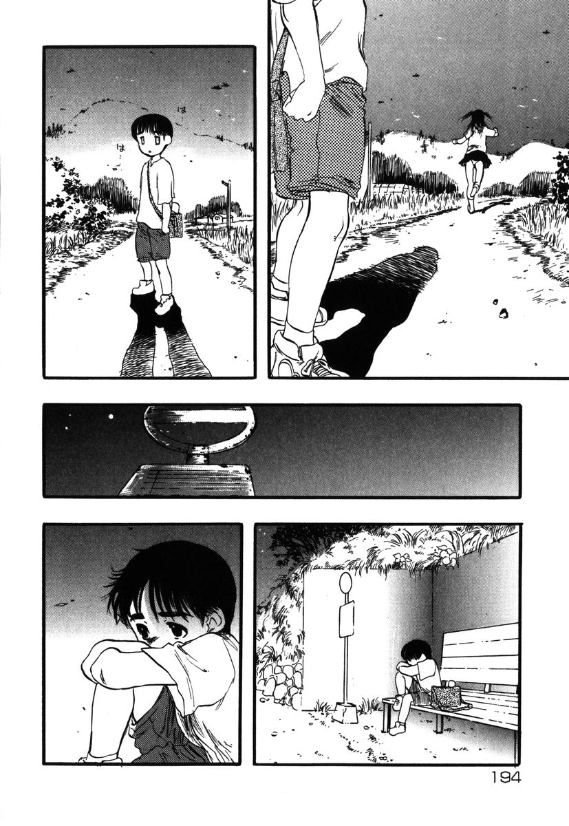 [吉田ふらわ] フラワー・コンプレックス