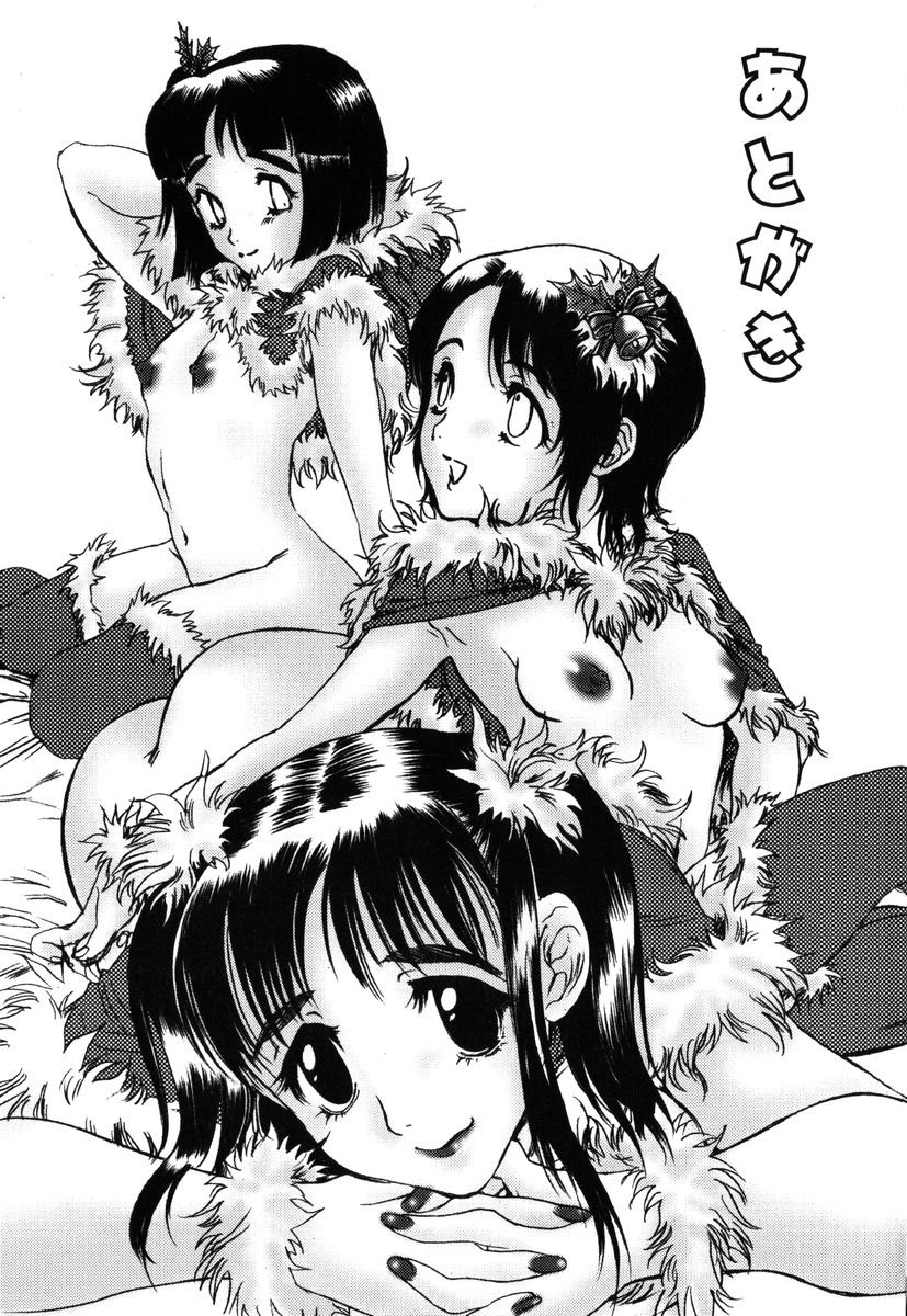 [吉田ふらわ] フラワー・コンプレックス