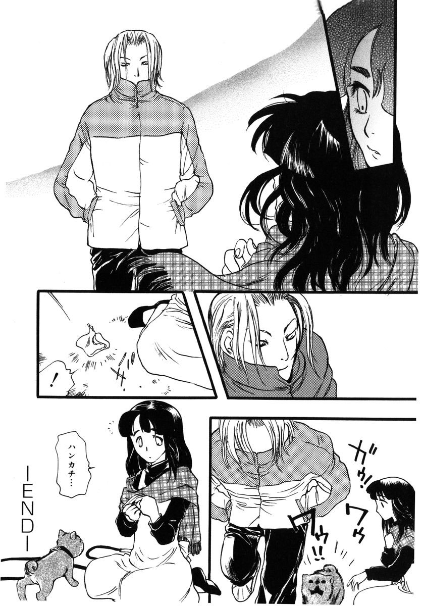 [吉田ふらわ] フラワー・コンプレックス