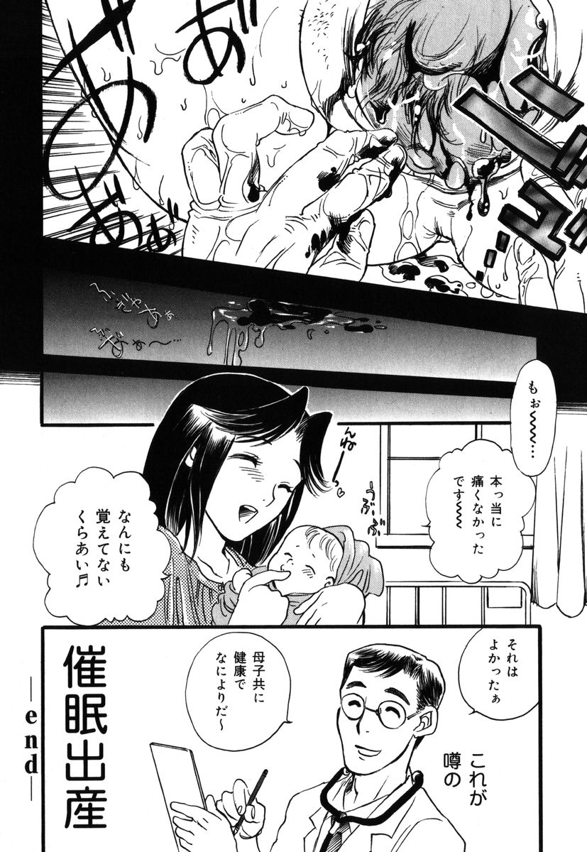 [吉田ふらわ] フラワー・コンプレックス