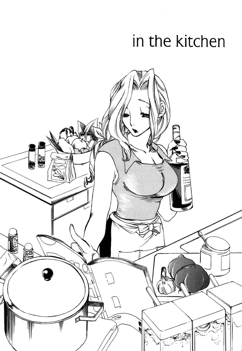 [吉田ふらわ] フラワー・コンプレックス