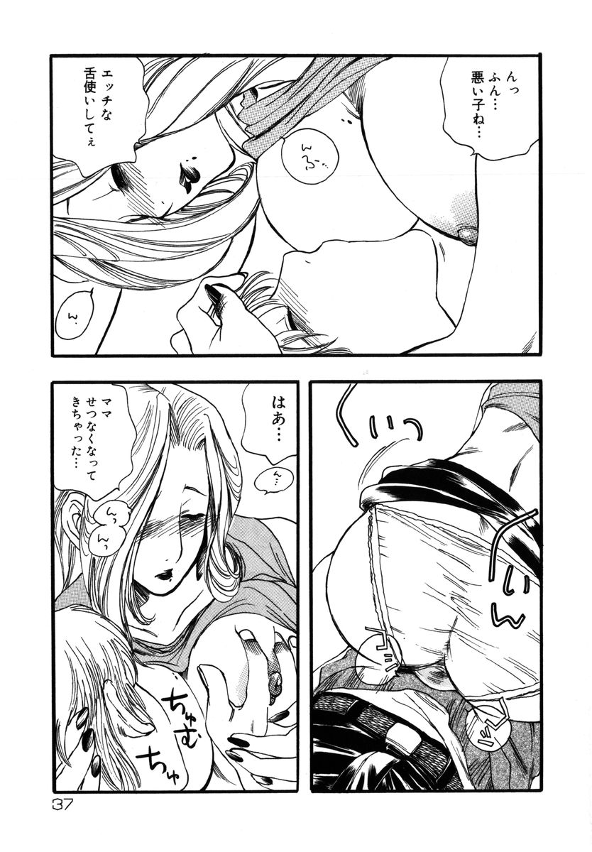 [吉田ふらわ] フラワー・コンプレックス