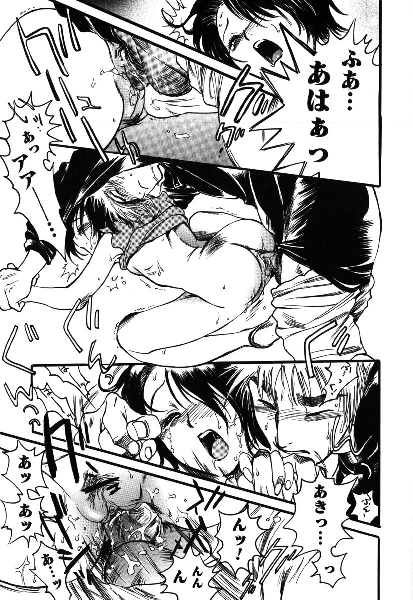 [吉田ふらわ] フラワー・コンプレックス