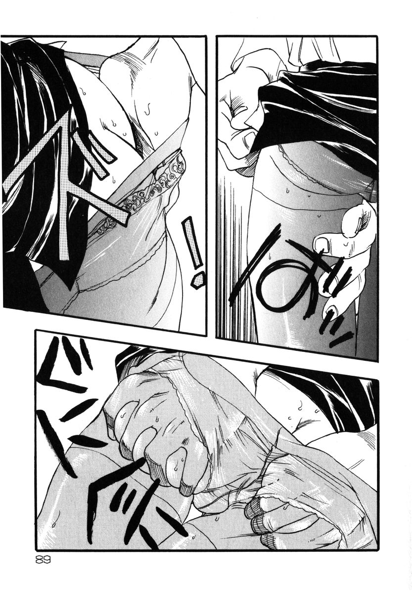 [吉田ふらわ] フラワー・コンプレックス