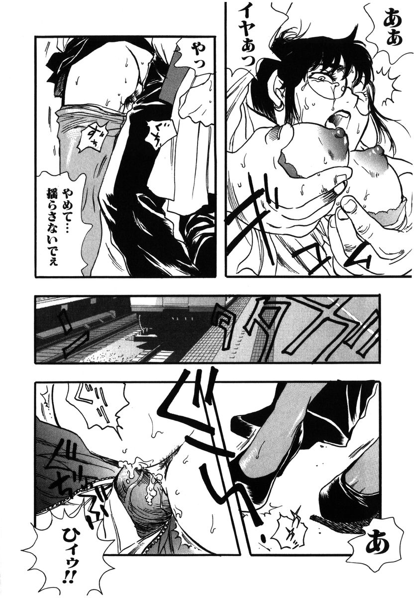 [吉田ふらわ] フラワー・コンプレックス