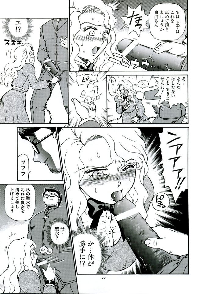 (C68) [RAT TAIL (IRIE YAMAZAKI)] ANGEL FILE HIGH SCHOOL